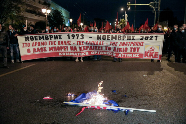 Πολυτεχνείο: Ολοκληρώθηκε η μεγάλη πορεία - Άνοιξε το κέντρο, κανονικά η λειτουργία του μετρό