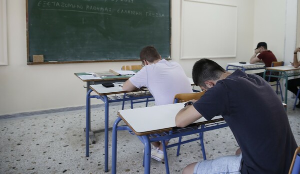 Μαθητές δίνουν Πανελλαδικές