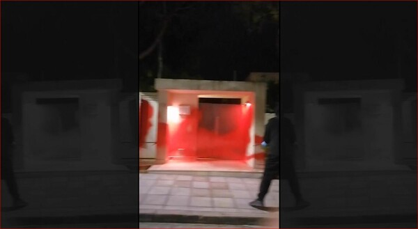 Ρουβίκωνας: Παρέμβαση με μπογιά στο σπίτι του Γιώργου Γεραπετρίτη 