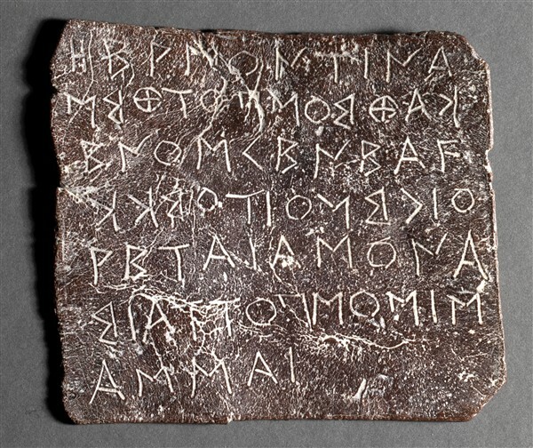 ΤΣΕΚ ΦΩΤΟ Τα χρηστήρια πινάκια της Δωδώνης υποψήφια για εγγραφή στο πρόγραμμα της UNESCO «Μνήμη του Κόσμου»