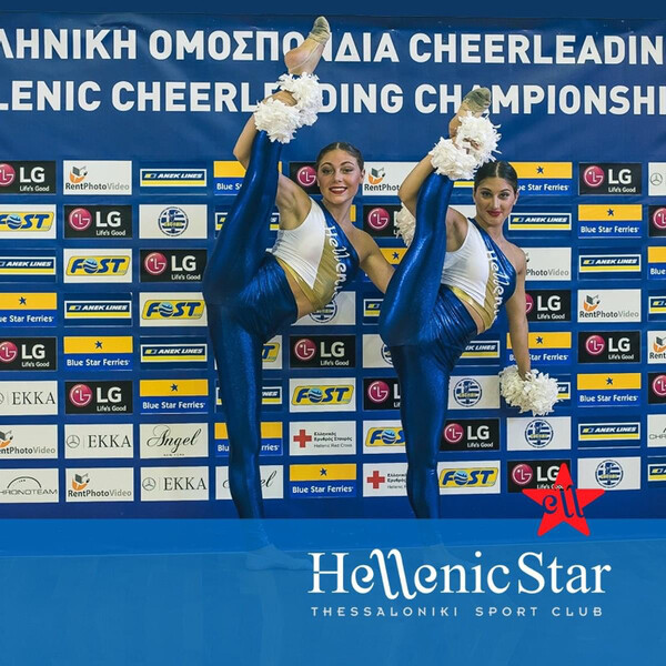 Ελληνικό Cheerleading: