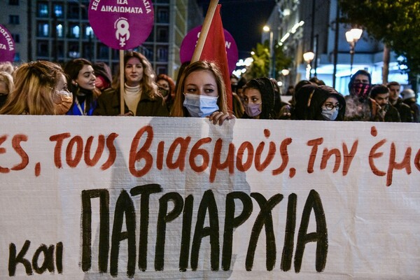 «Ούτε μία λιγότερη»: Πορεία ενάντια στη βία κατά των γυναικών στο κέντρο της Αθήνας