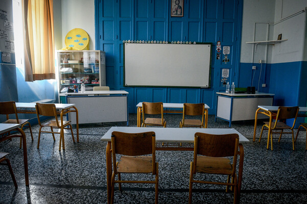 Άλιμος: Διευθυντής σχολείου άφησε τα παιδιά χωρίς θέρμανση- Θεωρούσε «προσβλητικό» να ασχοληθεί