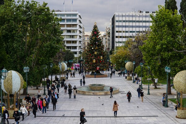 Κόσμος περπατά στην πλατεία Συντάγματος