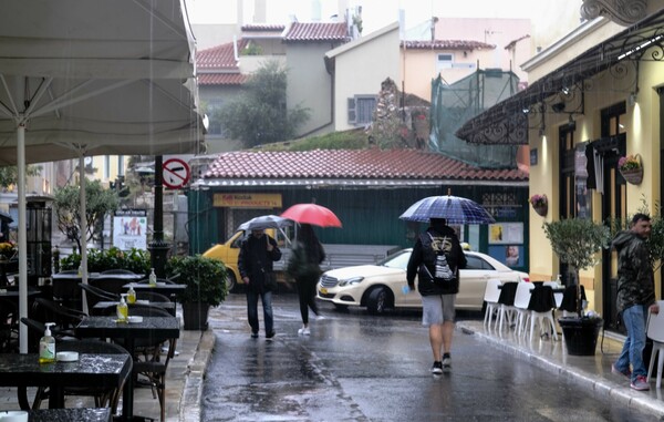 κόσμος στη βροχή, Αθήνα