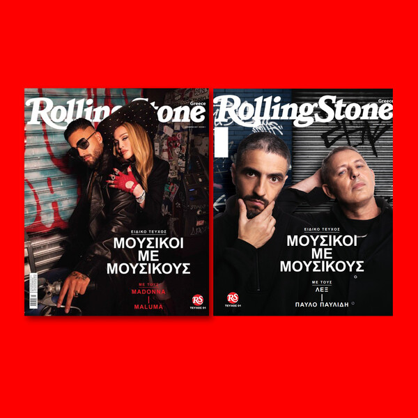 Το «Rolling Stone» από αύριο και ελληνικό!