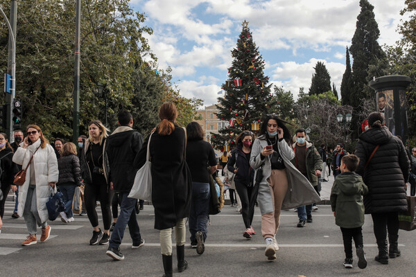 Θεμιστοκλέους: