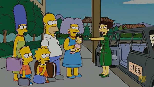 The Simpsons: Εκτός Disney+ στο Χονγκ Κονγκ επεισόδιο με το ταξίδι των πρωταγωνιστών στην Τιέν Αν Μεν 