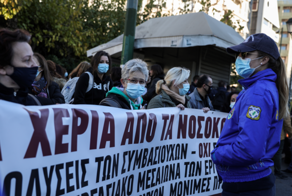ΠΟΕΔΗΝ - Συγκέντρωση διαμαρτυρίας και πορεία στο κέντρο της Αθήνας 