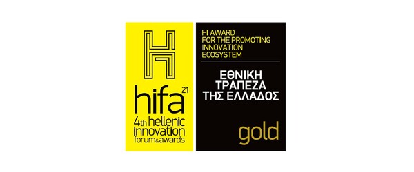 Το ΝΒG Business Seeds βραβεύθηκε από το Hellenic Innovation Forum & Awards 2021 με το Gold βραβείο ως η Καλύτερη Πρωτοβουλία Ενίσχυσης του Οικοσυστήματος.