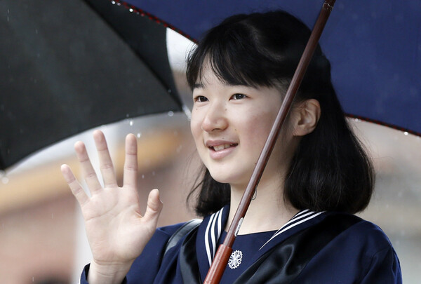 Ιαπωνία: Η άγνωστη 20χρονη πριγκίπισσα που χαμογελά σπάνια 