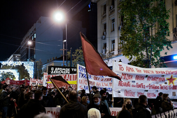Αλέξης Γρηγορόπουλος: Συγκέντρωση στα Προπύλαια για τα 13 χρόνια από τη δολοφονία του