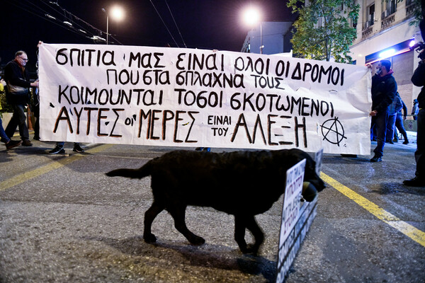 Αλέξης Γρηγορόπουλος: Συγκέντρωση στα Προπύλαια για τα 13 χρόνια από τη δολοφονία του