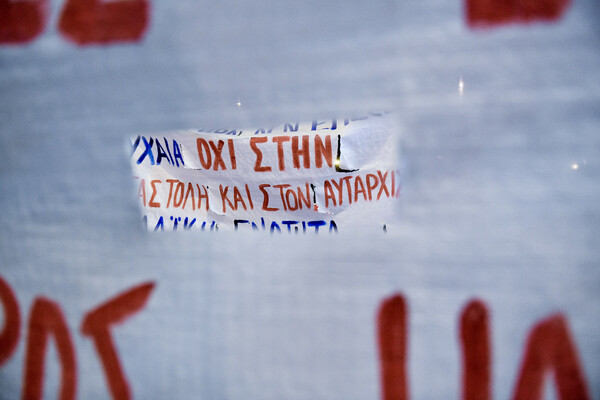 Αλέξης Γρηγορόπουλος: Συγκέντρωση στα Προπύλαια για τα 13 χρόνια από τη δολοφονία του