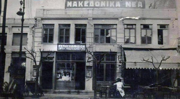 Στο εργοστάσιο των παιχνιδιών