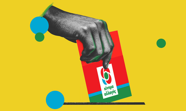 Λαμπρινή Ρόρη: «Δεν αποκλείεται μια εκλογική άνοδος να καταστήσει το ΚΙΝ.ΑΛ. ρυθμιστή των εξελίξεων»