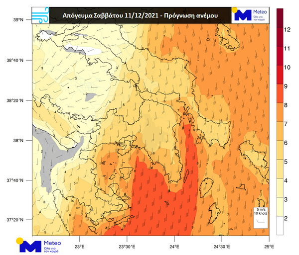 Meteo: Θυελλώδεις άνεμοι το Σάββατο, αναμένονται κύματα 5-6 μέτρων στον Σαρωνικό