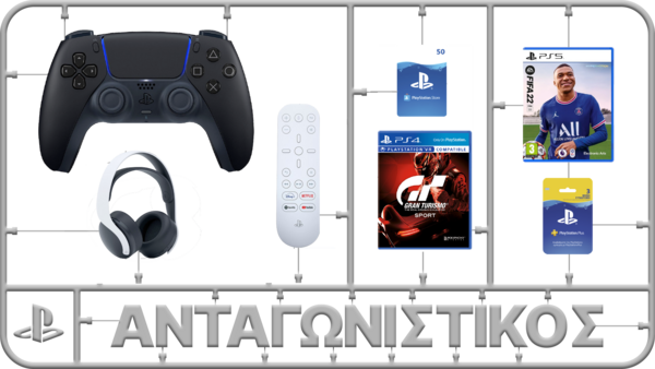3 τύποι gamer που θα συναντήσετε τις φετινές γιορτές