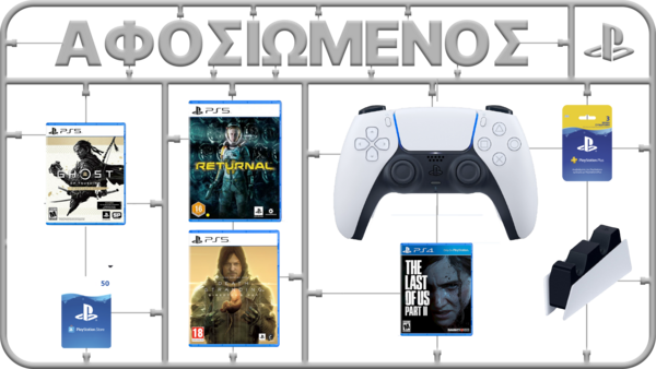 3 τύποι gamer που θα συναντήσετε τις φετινές γιορτές