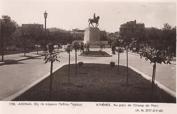 Βόλτα στο Πεδίον του Άρεως: Το χθες και το σήμερα