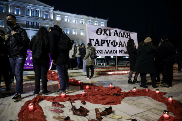 «Πες το με το όνομά του»- Συγκέντρωση για τις γυναικοκτονίες μπροστά στη Βουλή
