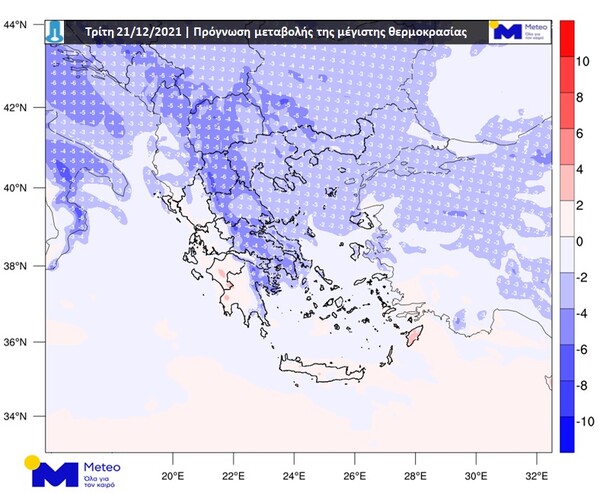 Καιρός: Τσουχτερό κρύο και βροχές- Έρχονται ψυχρές αέριες μάζες