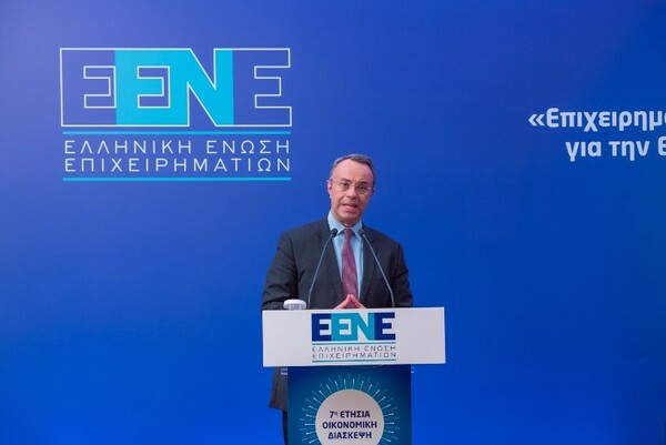 Επιχειρηματικότητα 2.0 για την Ελλάδα 2.0: Το Αύριο της Ελληνικής Επιχειρηματικότητας Σκιαγραφήθηκε στην 7η Ετήσια Οικονομική Διάσκεψη της Ελληνικής Ένωσης Επιχειρηματιών (Ε.ΕΝ.Ε)