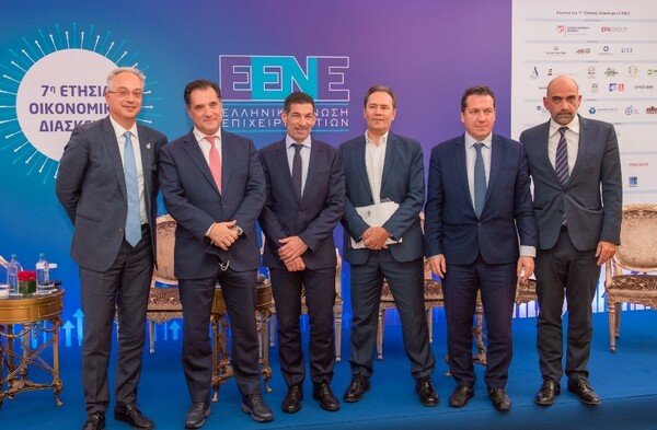 Επιχειρηματικότητα 2.0 για την Ελλάδα 2.0: Το Αύριο της Ελληνικής Επιχειρηματικότητας Σκιαγραφήθηκε στην 7η Ετήσια Οικονομική Διάσκεψη της Ελληνικής Ένωσης Επιχειρηματιών (Ε.ΕΝ.Ε)