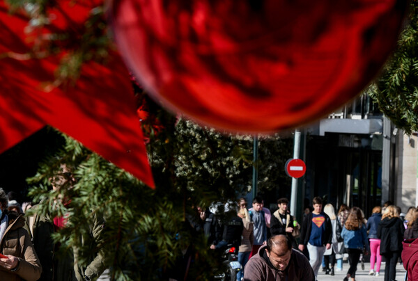 Χριστουγεννιάτικο στολίδι