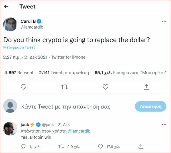 Bitcoin Will ‘Replace The U.S. Dollar’—Jack Dorsey