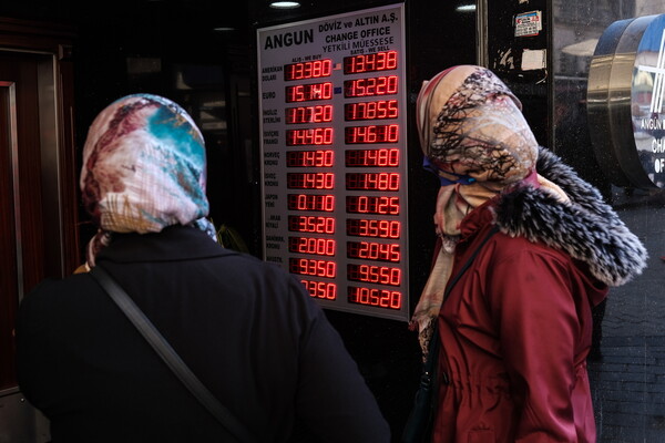 Τουρκία: Εκτινάχθηκε στο 36,08% ο πληθωρισμός- Στο υψηλότερο επίπεδο από το 2002