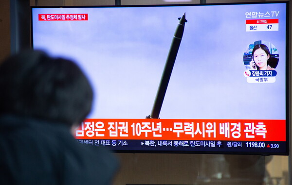 Η Βόρεια Κορέα εκτόξευσε νέο πύραυλο - Ιαπωνία: «Διένυσε περίπου 500 χλμ»