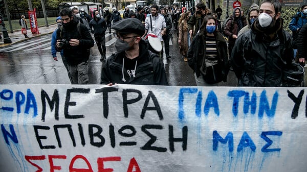 Καλλιτέχνες πραγματοποίησαν συγκέντρωση διαμαρτυρίας - Ζητούν επαρκή μέτρα στήριξης