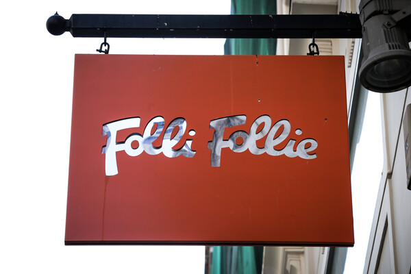 Υπόθεση Folli Follie: Για τις 19 Ιανουαρίου διεκόπη η δίκη