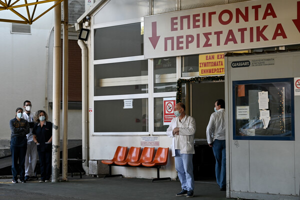 Νοσοκομείο Γεννηματάς: Γιος ασθενούς εισέβαλε με μαχαίρι και μπιτόνι βενζίνης