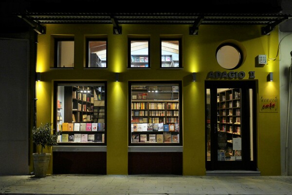 Adagio II: Το υπέροχο βιβλιοπωλείο της Ναυπάκτου 
