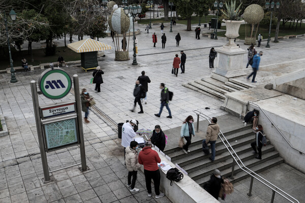 Κόσμος έξω από το μετρό στο Σύνταγμα