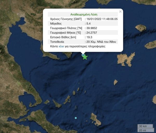 Σεισμός 5,4 Ρίχτερ ανοικτά του Αγίου Όρους