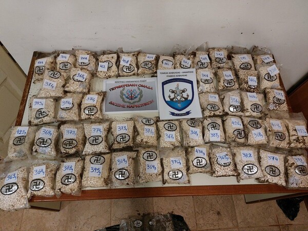 Χιλιάδες ναρκωτικά χάπια σε συσκευασίες με σβάστικα βρέθηκαν σε παραλίες της Ρόδου