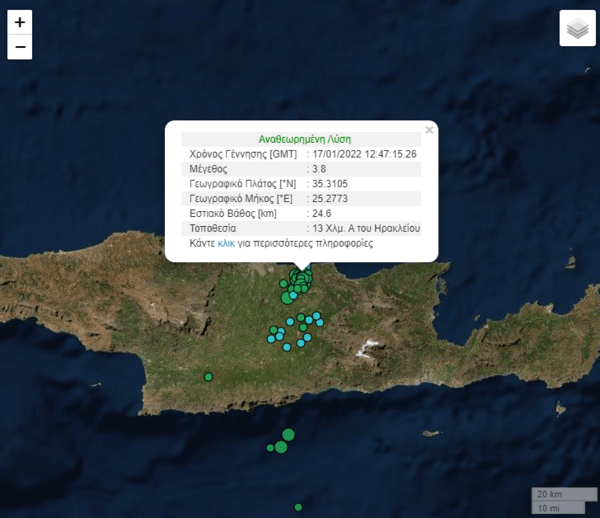 Κρήτη: Τρεις σεισμοί, μέσα σε λίγα λεπτά, κοντά στο Ηράκλειο