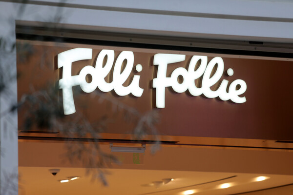 Υπόθεση Folli Follie: Συνεχίζεται σήμερα η δίκη
