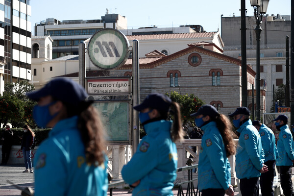 Πανεκπαιδευτικό συλλαλητήριο στην Αθήνα- Κλείνει ο σταθμός του μετρό «Πανεπιστήμιο»