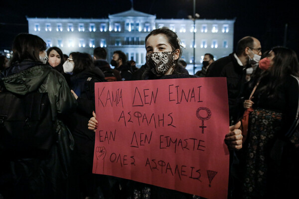 «Αδελφή μου εγώ σε πιστεύω»: Μαζική διαδήλωση στο Σύνταγμα για τον βιασμό της 24χρονης