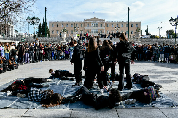 Καλλιτεχνικά σχολεία διαμαρτυρία