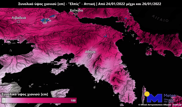νεο μετεο