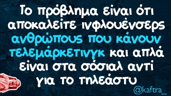 Οι Μεγάλες Αλήθειες της Δευτέρας 24/1/2022