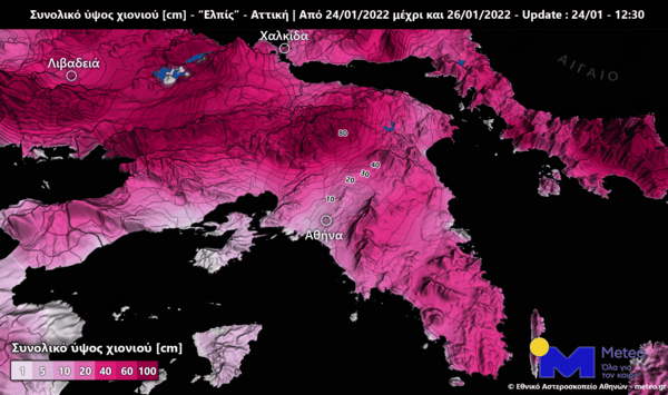 Κακοκαιρία Ελπίς - Χιονοκαταιγίδες: Το σπάνιο φαινόμενο στην Αττική