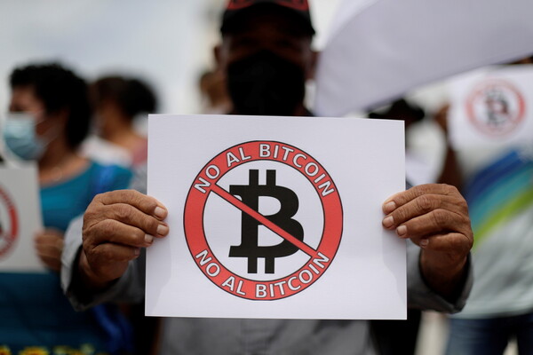 Ελ Σαλβαδόρ: Το ΔΝΤ ζητά αναίρεση της απόφασης να θεωρείται το bitcoin νόμιμο νόμισμα