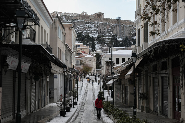 Στενό στην Αθήνα