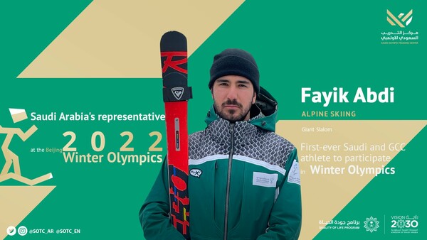 Σαουδάραβας σκιέρ γράφει ιστορία στους Χειμερινούς Ολυμπιακούς Αγώνες στο Πεκίνο